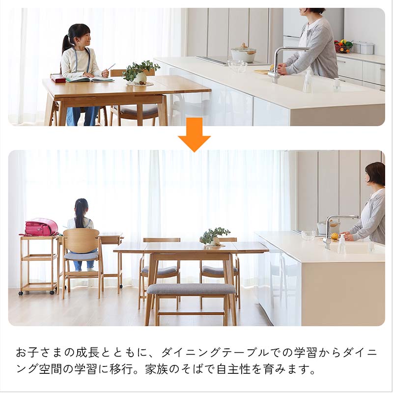 北欧風キャスター付き4段シェルフ｜省スペース＆移動ラクラク