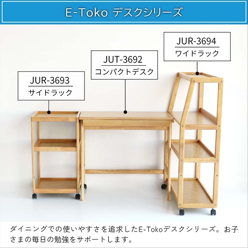 北欧風キャスター付き4段シェルフ｜省スペース＆移動ラクラク