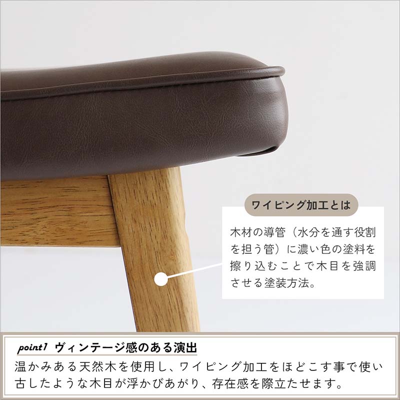 四角スツール 木製 座面高43.5cm 棚付き｜ヴィンテージ風ダイニングに