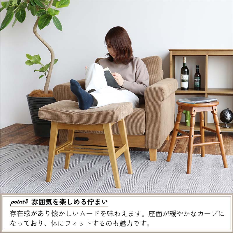 四角スツール 木製 座面高43.5cm 棚付き｜ヴィンテージ風ダイニングに