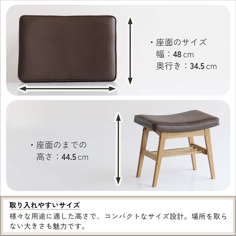 四角スツール 木製 座面高43.5cm 棚付き｜ヴィンテージ風ダイニングに