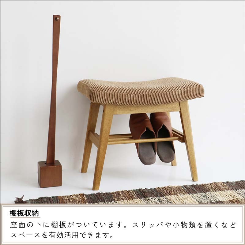 四角スツール 木製 座面高43.5cm 棚付き｜ヴィンテージ風ダイニングに