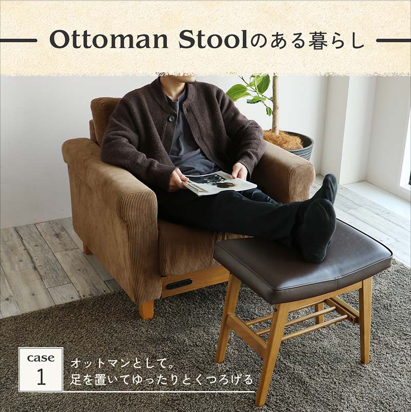 四角スツール 木製 座面高43.5cm 棚付き｜ヴィンテージ風ダイニングに