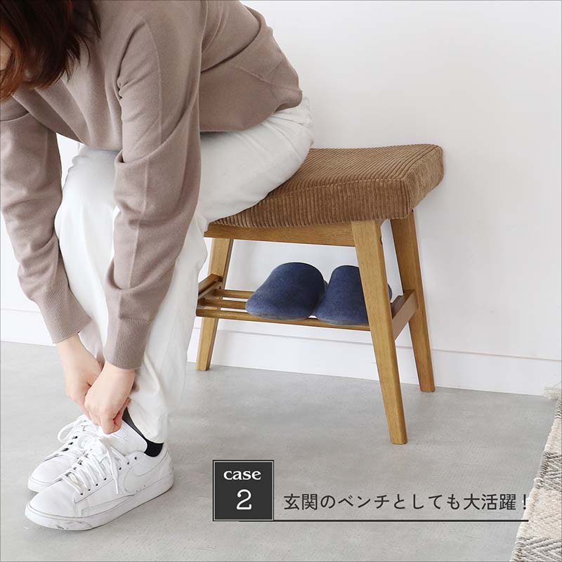 四角スツール 木製 座面高43.5cm 棚付き｜ヴィンテージ風ダイニングに