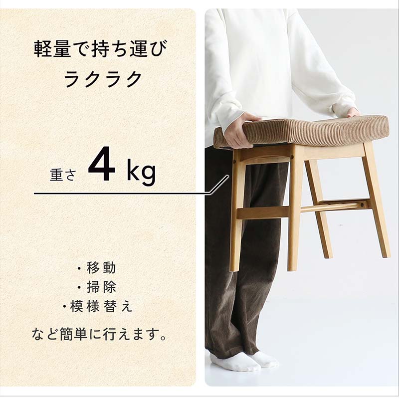 四角スツール 木製 座面高43.5cm 棚付き｜ヴィンテージ風ダイニングに