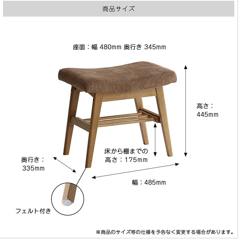 四角スツール 木製 座面高43.5cm 棚付き｜ヴィンテージ風ダイニングに
