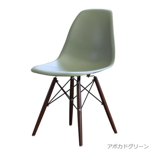 DSW | イームズ | シェルチェア | シックなカラー×ダークウッド