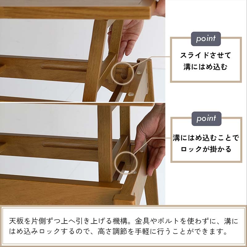 北欧風リフトアップリビングテーブル｜2段階高さ調整＆収納付き 