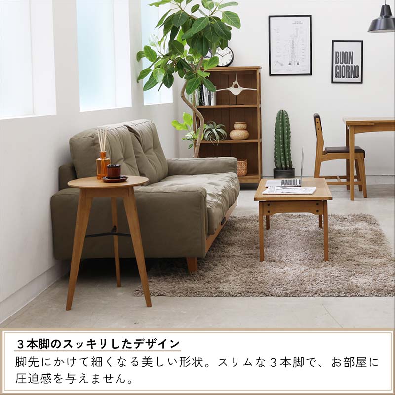 ソフトヴィンテージ風サイドテーブル｜コンパクト設計＆北欧デザイン