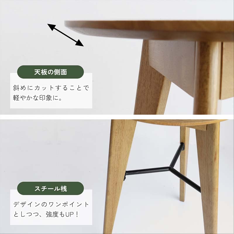 ソフトヴィンテージ風サイドテーブル｜コンパクト設計＆北欧デザイン