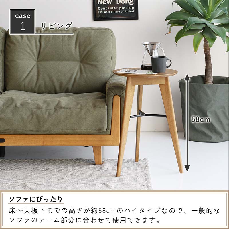 ソフトヴィンテージ風サイドテーブル｜コンパクト設計＆北欧デザイン