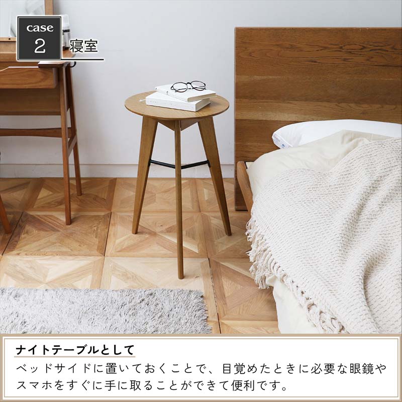 ソフトヴィンテージ風サイドテーブル｜コンパクト設計＆北欧デザイン