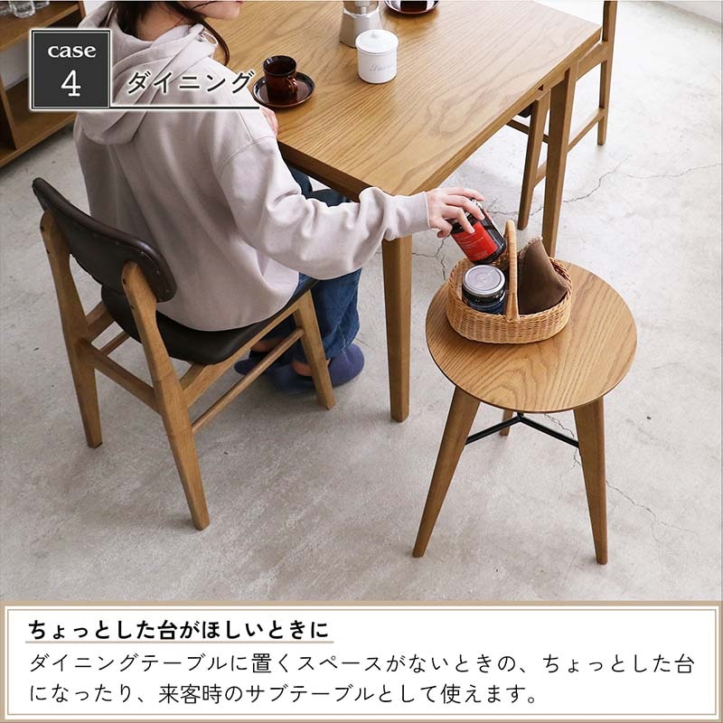 ソフトヴィンテージ風サイドテーブル｜コンパクト設計＆北欧デザイン 