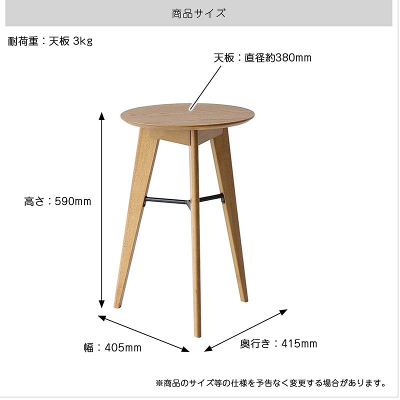 ソフトヴィンテージ風サイドテーブル｜コンパクト設計＆北欧デザイン