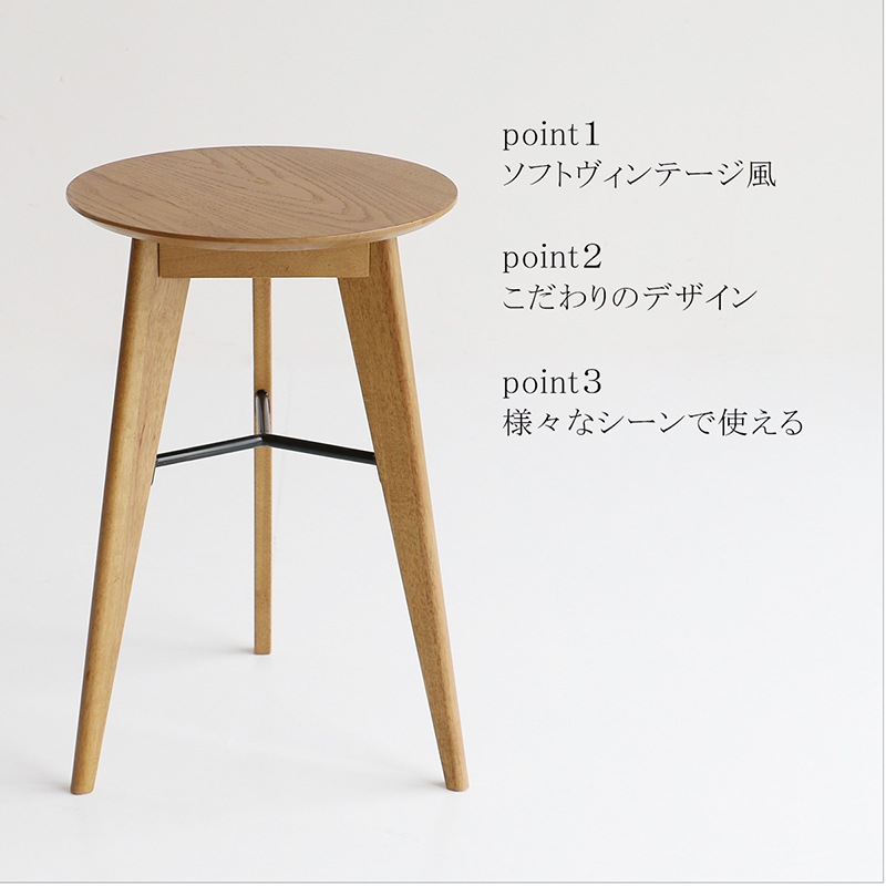ソフトヴィンテージ風サイドテーブル｜コンパクト設計＆北欧デザイン