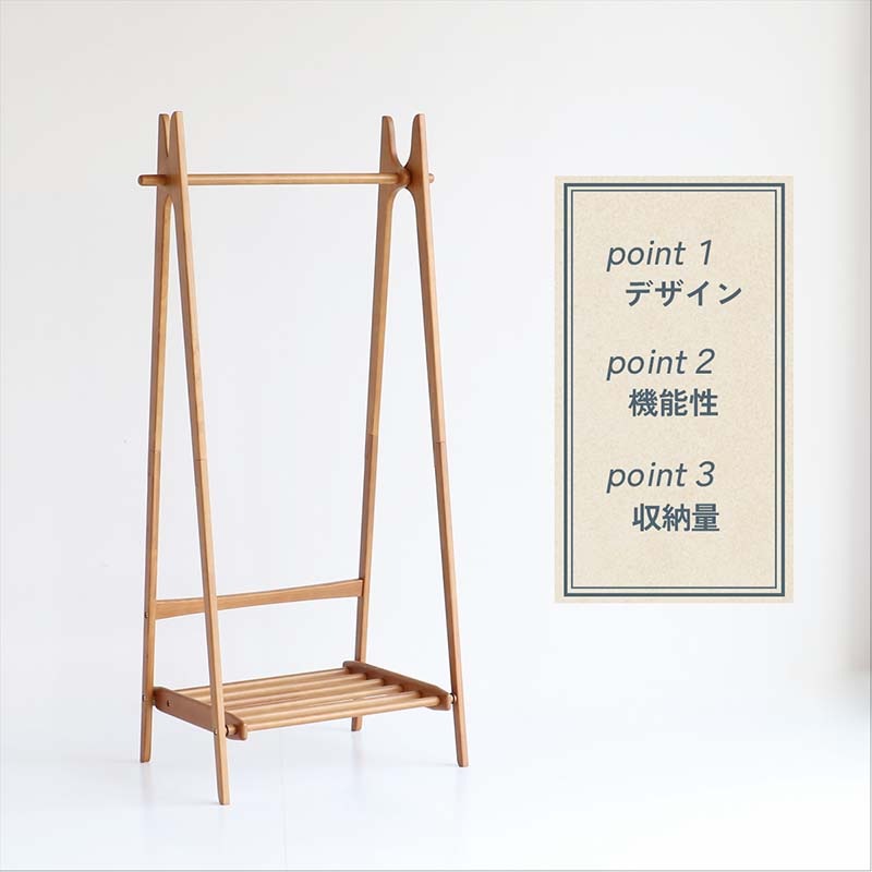 レトロモダン折りたたみハンガーラック｜省スペース＆カフェ風デザイン