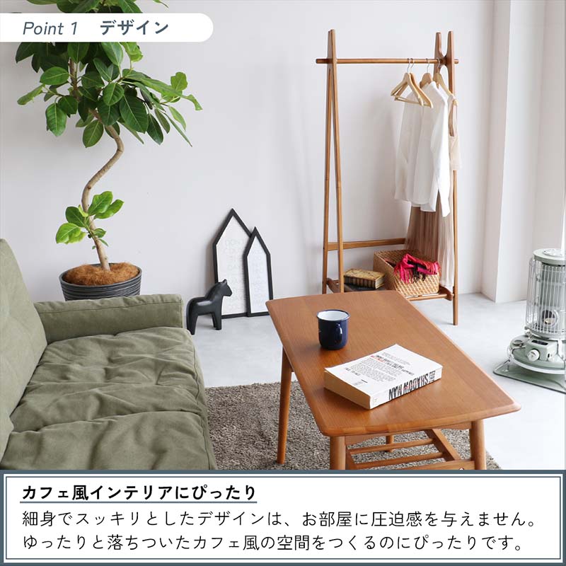 レトロモダン折りたたみハンガーラック｜省スペース＆カフェ風デザイン