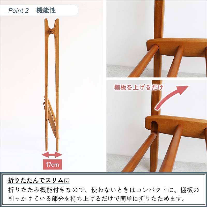 レトロモダン折りたたみハンガーラック｜省スペース＆カフェ風デザイン