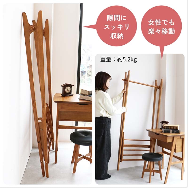 レトロモダン折りたたみハンガーラック｜省スペース＆カフェ風デザイン