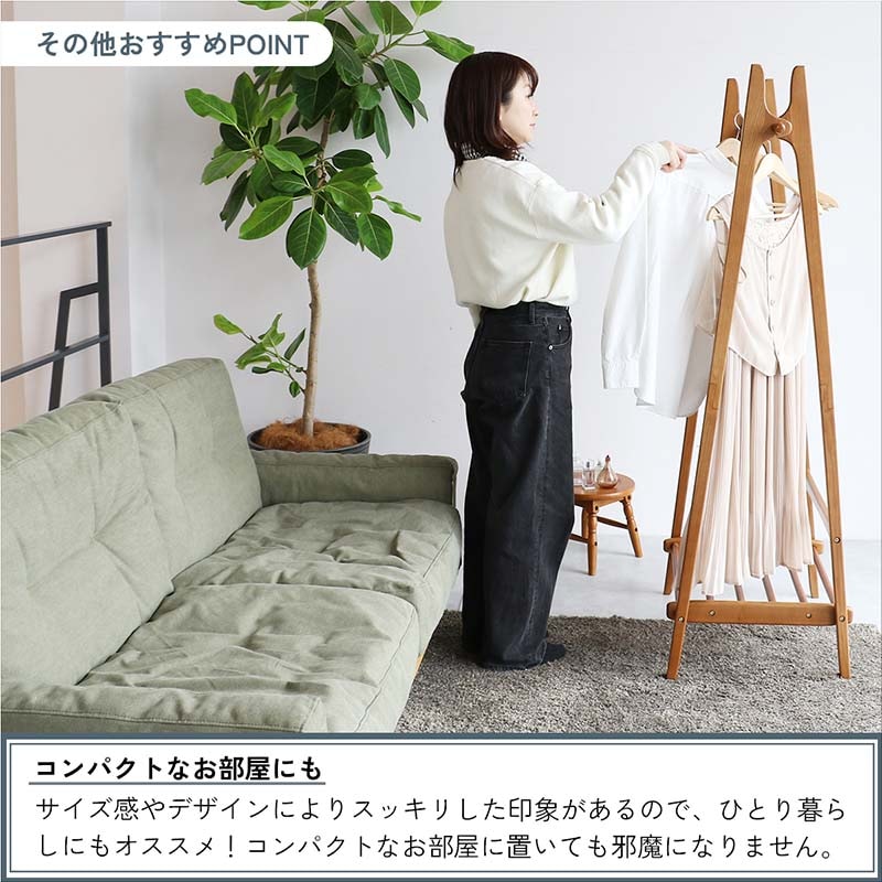 北欧レトロ 木製 折りたたみハンガーラック ナチュラル シンプル 省スペース 360860_9.jpg