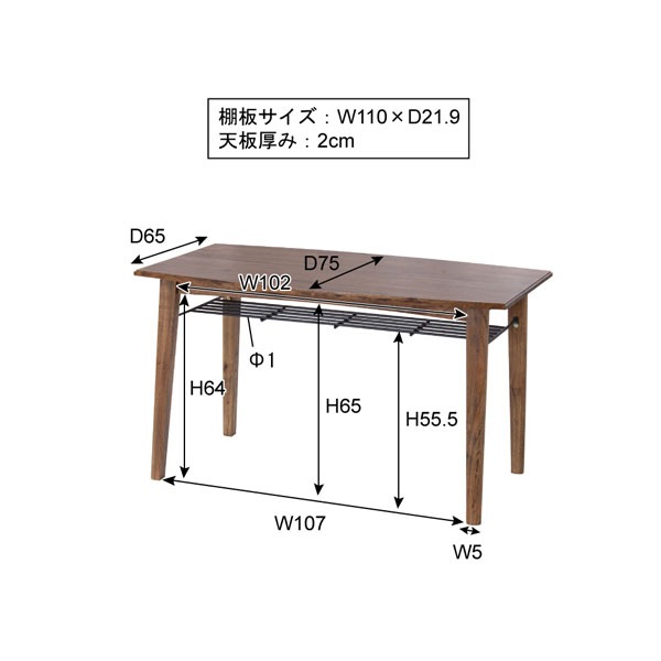 ダイニングテーブル 【幅130cm】 天然木のレトロな家具 | インテリア 
