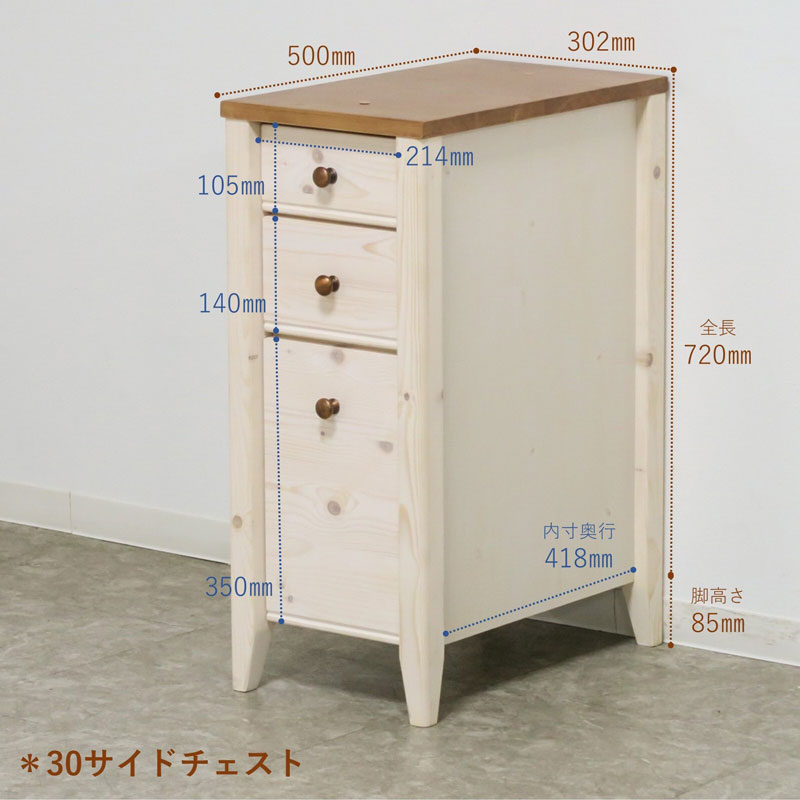 カントリー調のロマンチックな学習デスク用シェルフシリーズ