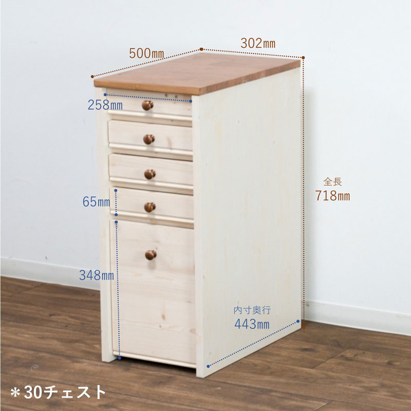 カントリー調のロマンチックな学習デスク用シェルフシリーズ