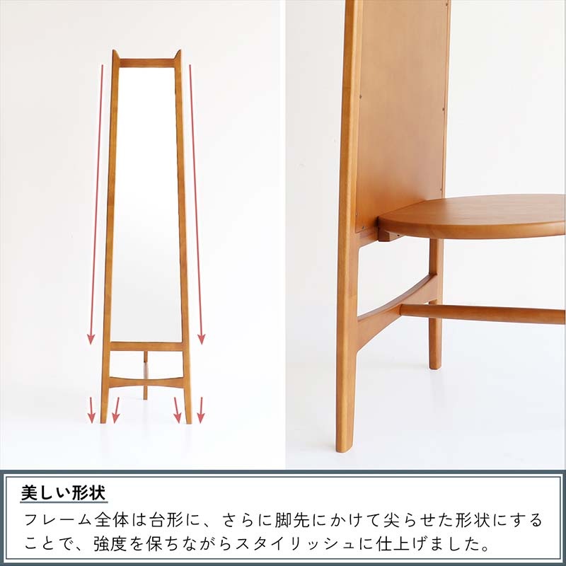 レトロモダンな全身ミラーハンガー｜2in1収納付き