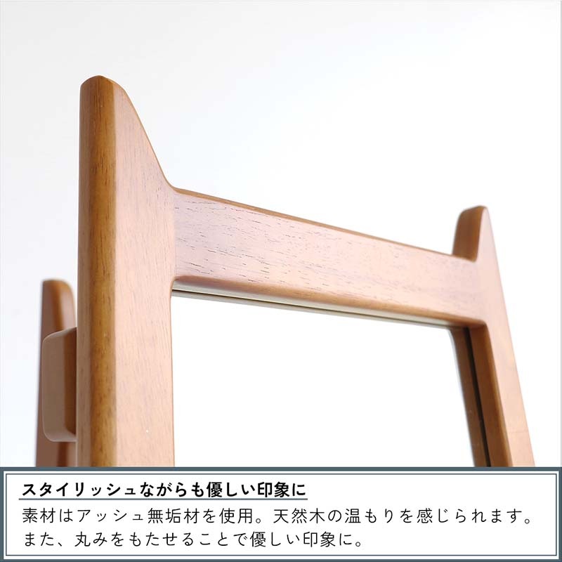 レトロモダンな全身ミラーハンガー｜2in1収納付き