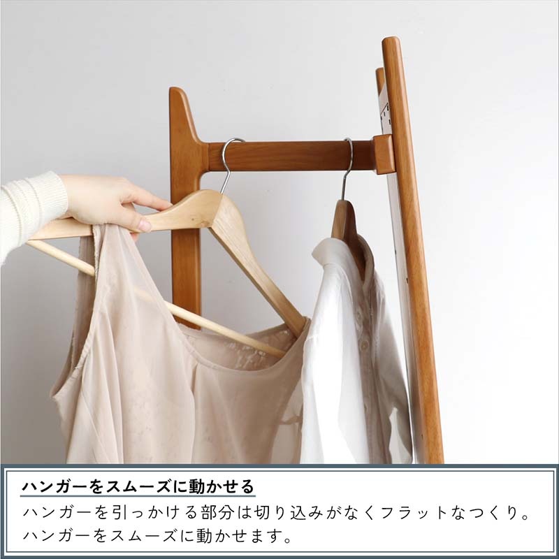 レトロモダンな全身ミラーハンガー｜2in1収納付き