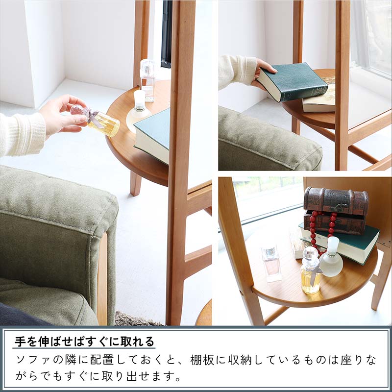レトロモダンな全身ミラーハンガー｜2in1収納付き