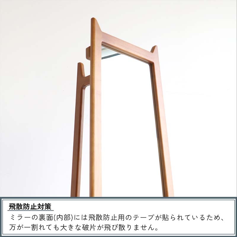 レトロモダンな全身ミラーハンガー｜2in1収納付き