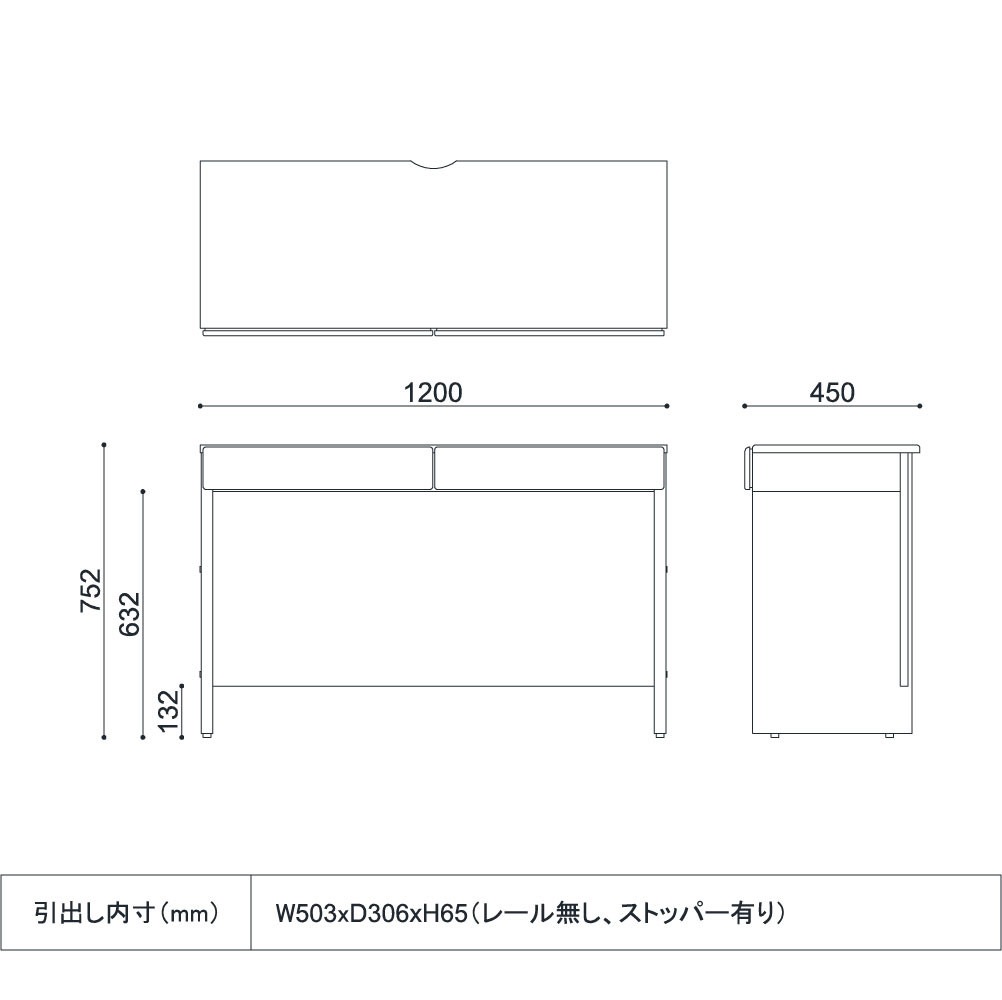 デスク パソコン ワーク ナチュラル【幅120cm】無垢材