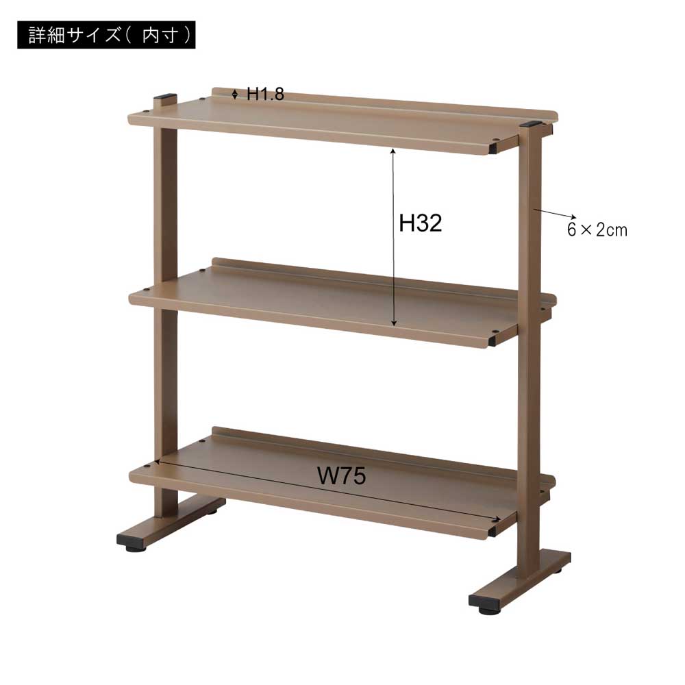 2WAYシェルフラック 3段｜ディスプレイにも使える角度調整オープン収納