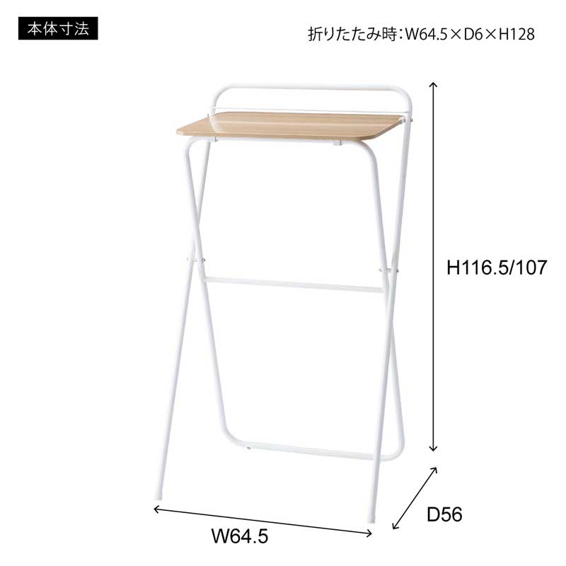折りたたみ式ハイデスク｜省スペース×大人モダンなワーク空間に