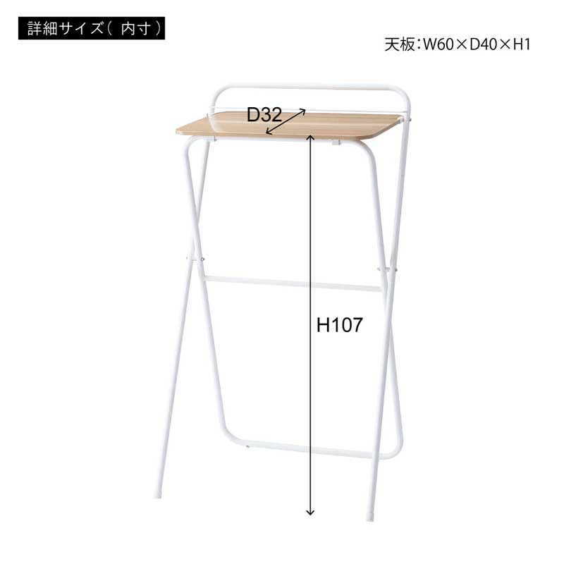 折りたたみ式ハイデスク｜省スペース×大人モダンなワーク空間に