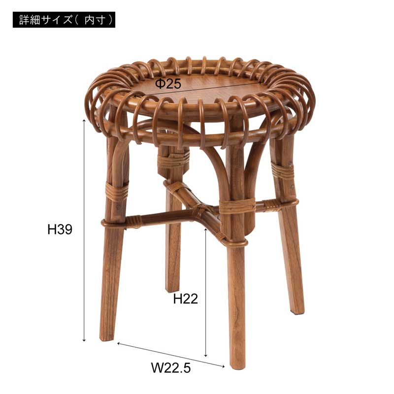 ラタンサイドテーブル｜編み模様が美しいナチュラルアクセント