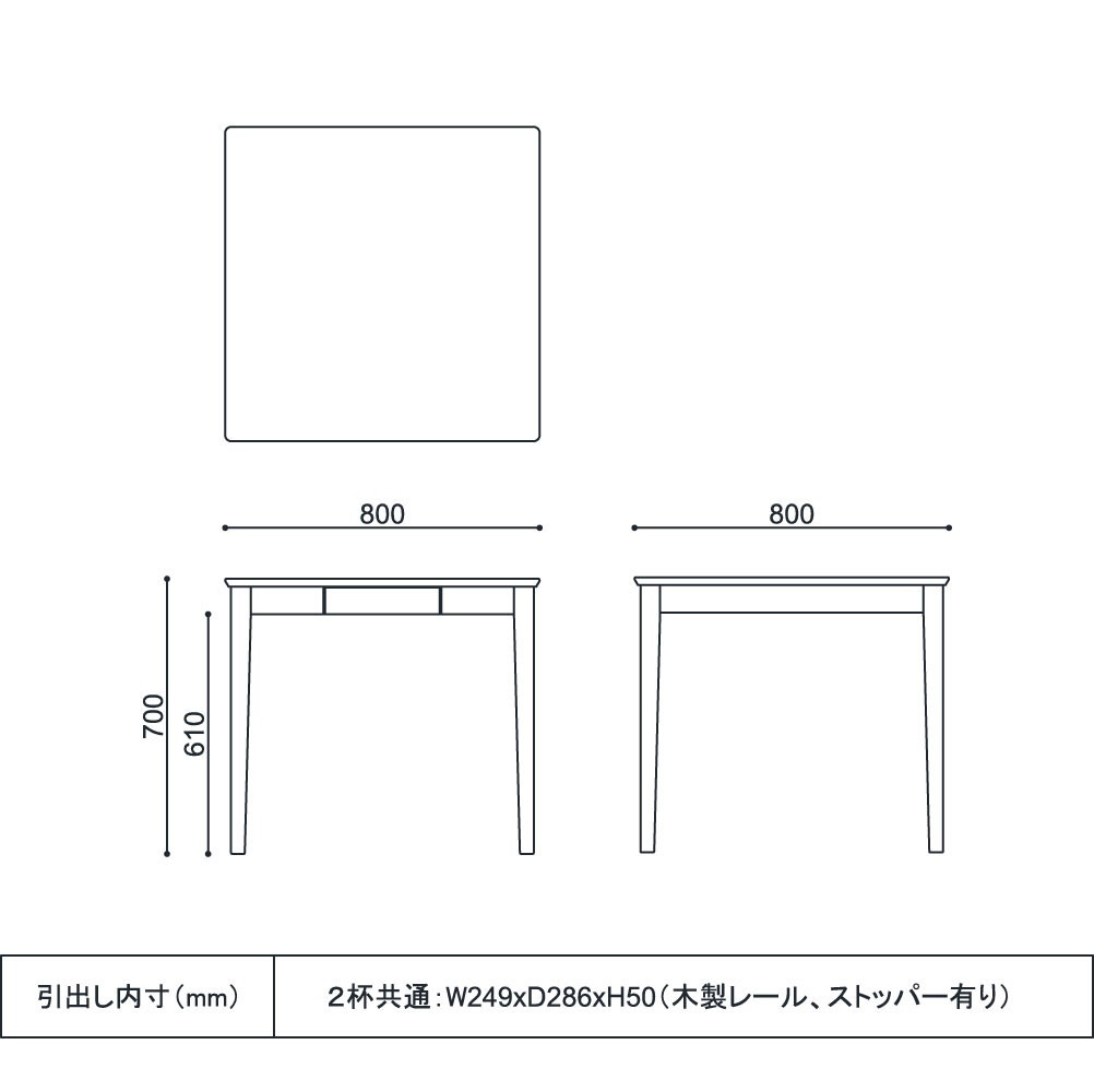 ダイニング テーブル コンパクト PL【幅80cm】 1人暮らしインテリア