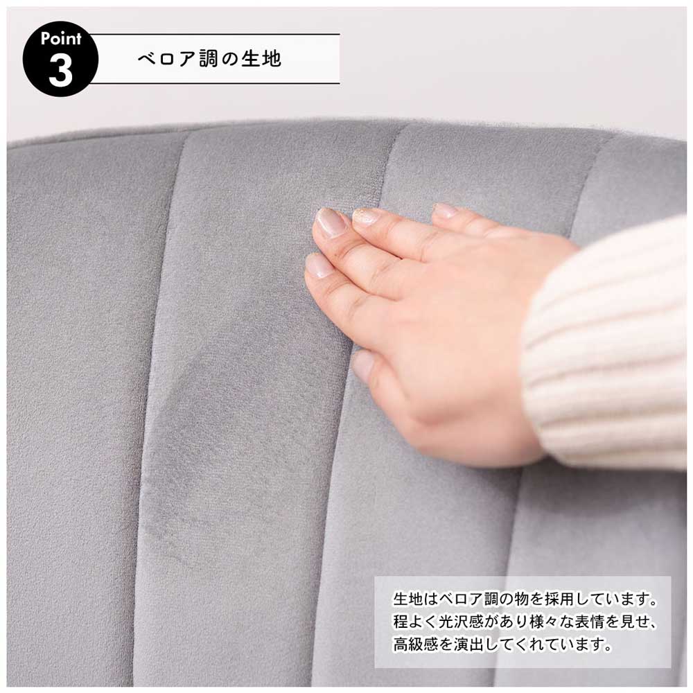 ベロア調ダイニングチェア｜アンティークゴールド脚の北欧風チェア