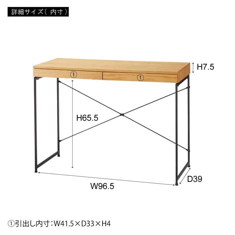 異素材MIXのスリムワークデスク｜天然木×スチール脚｜在宅ワークに最適｜幅100cm 