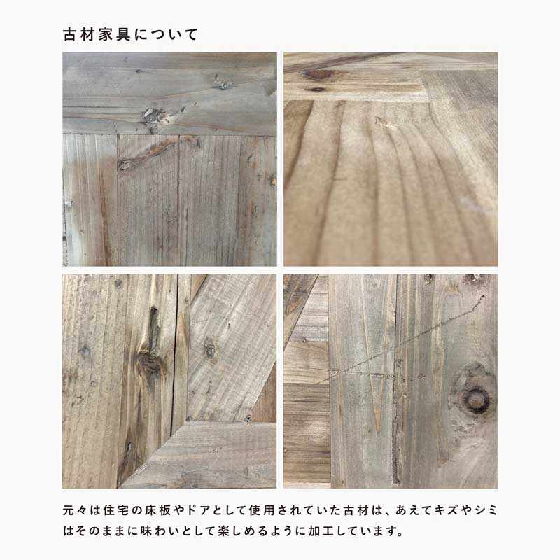 高さ調整が可能なサイドテーブル｜古材インテリア