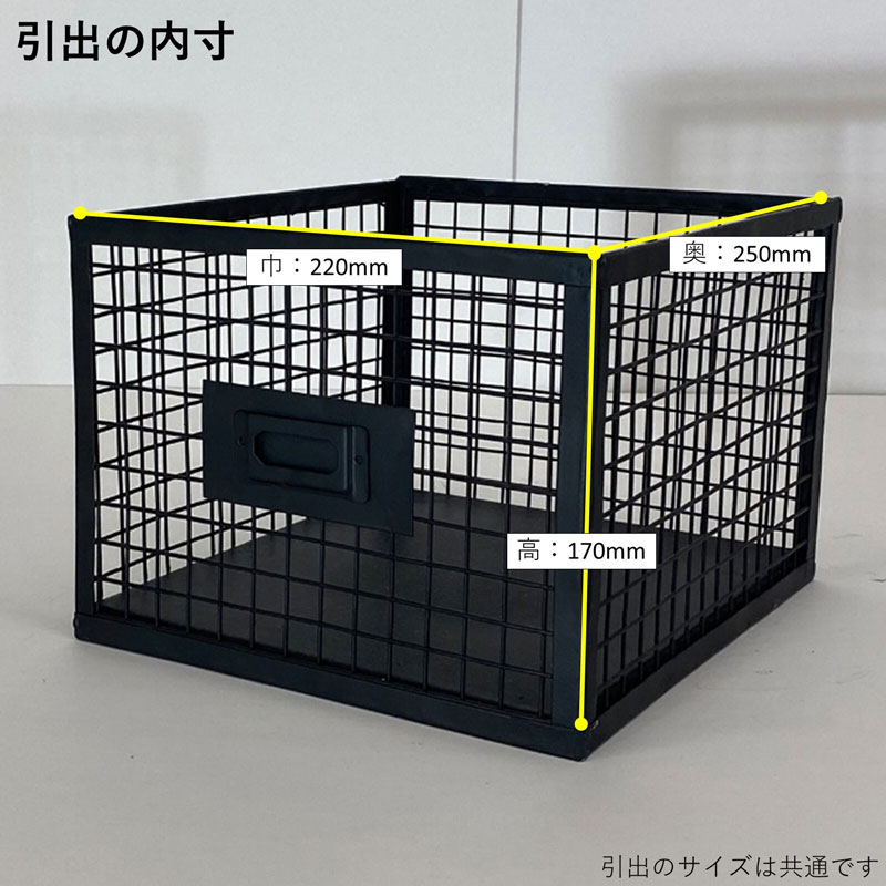 インダストリアル　スチールチェスト インダストリアルな雰囲気のスチールチェスト｜幅86cm｜引き出し