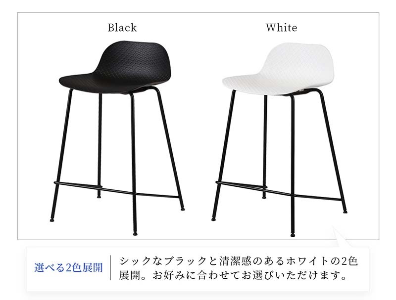 モダンカフェスタイルのハイスツール｜メッシュシートデザイン