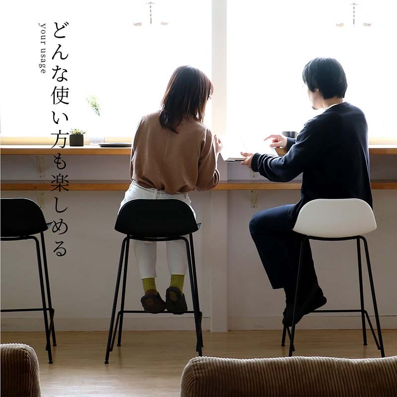 モダンカフェスタイルのハイスツール｜メッシュシートデザイン