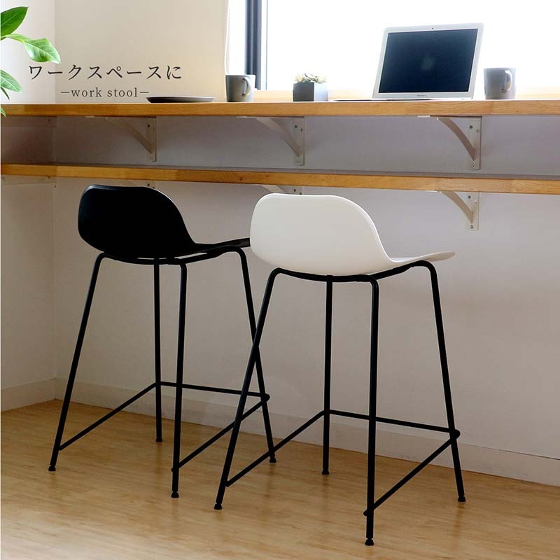 モダンカフェスタイルのハイスツール｜メッシュシートデザイン