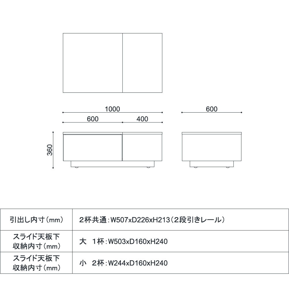 センターテーブル 収納たくさん ブラウン CI 【幅100cm】 おしゃれな収納