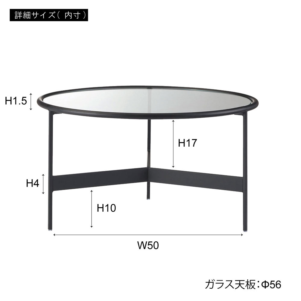 ガラス版ローテーブル　ブラック 楽天市場】【クーポン10%off 4/1 00時〜24時】 テーブル センター