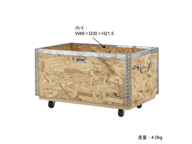 むき出しのOSBボードが荒っぽいキャスター付き収納箱