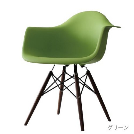 DAW | イームズ | シェルチェア | ダークウッド