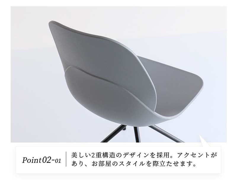 モダンカフェスタイルのオフィスチェア｜360度回転ベース付き
